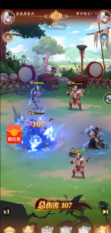 6款正规的赚钱小游戏，无广告，当天收入90以上，微信秒到（附平台入口）配图