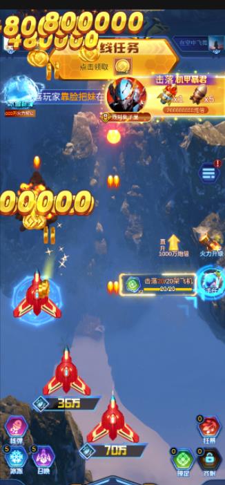 6款正规的赚钱小游戏，无广告，当天收入90以上，微信秒到（附平台入口）配图