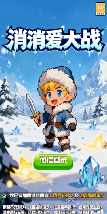 10个微信正规赚小游戏，简单好玩，每天收入30-50元，收益秒到账！配图