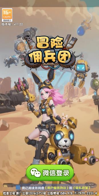 10个微信正规赚小游戏，简单好玩，每天收入30-50元，收益秒到账！配图