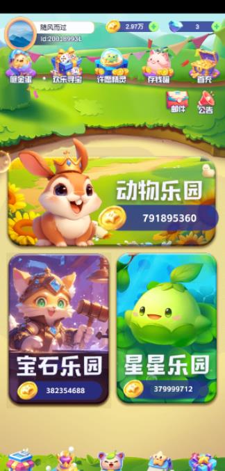 10个微信正规赚小游戏，简单好玩，每天收入30-50元，收益秒到账！配图