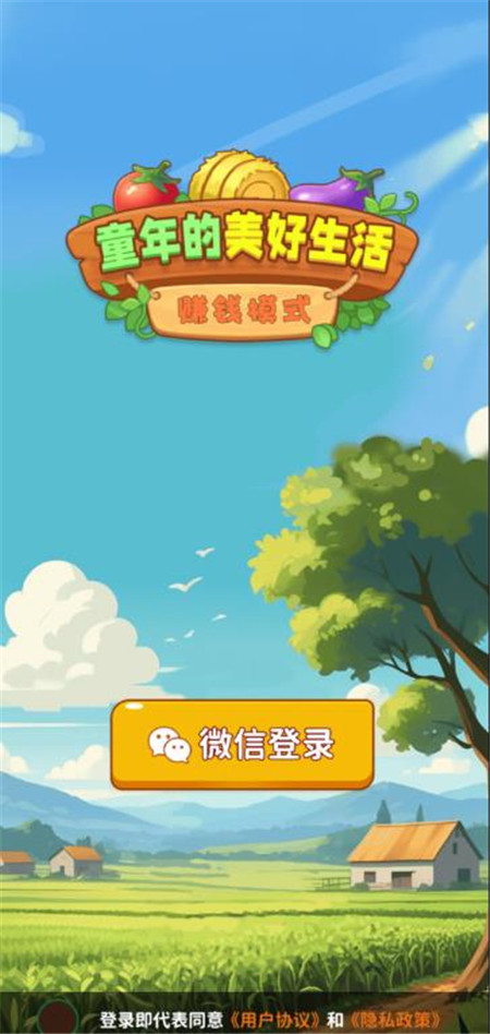 赚钱小游戏真的能赚钱吗？我的亲身体验分享这个几个！配图