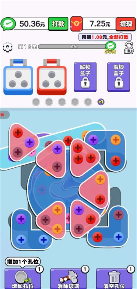 赚钱小游戏真的能赚钱吗？我的亲身体验分享这个几个！