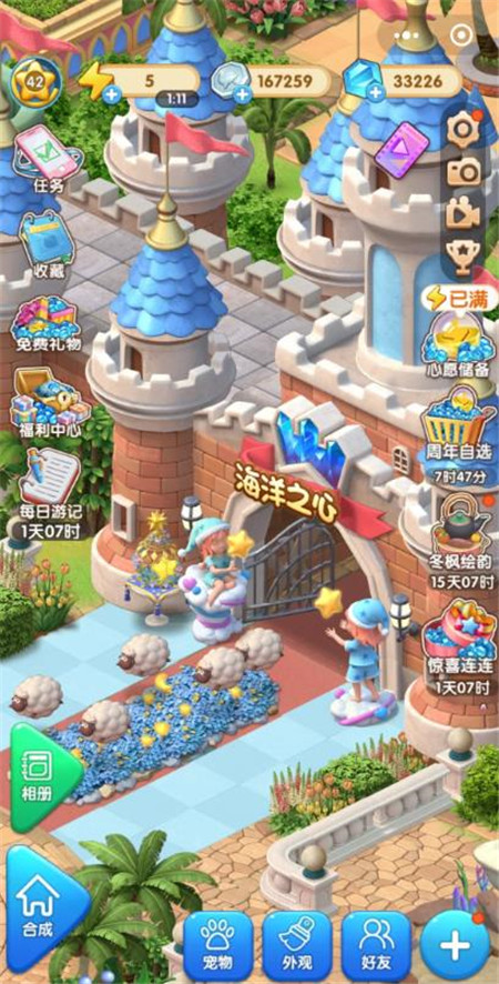 什么微信小游戏比较治愈?五款超适合女生玩的治愈类小游戏推荐配图 什么微信小游戏比较治愈?五款超适合女生玩的治愈类小游戏推荐配图