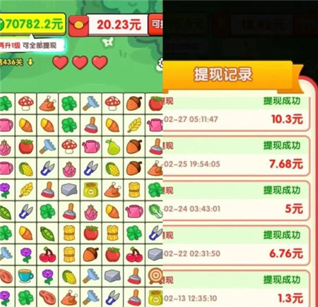 10个手机下载就可以赚钱的小游戏，看广告就就可以赚钱的小游戏都有哪些？配图