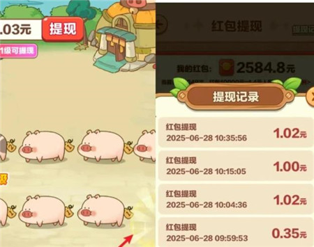 10个手机下载就可以赚钱的小游戏，看广告就就可以赚钱的小游戏都有哪些？配图