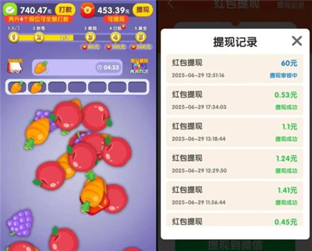 10个手机下载就可以赚钱的小游戏，看广告就就可以赚钱的小游戏都有哪些？配图