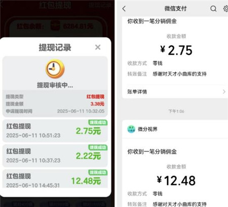 10个手机下载就可以赚钱的小游戏，看广告就就可以赚钱的小游戏都有哪些？配图