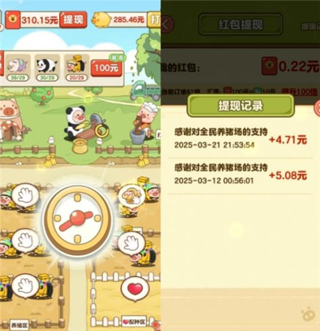 10个手机下载就可以赚钱的小游戏，看广告就就可以赚钱的小游戏都有哪些？配图