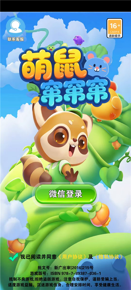 五款赚钱小游戏,下载门槛低:可日结50+,无广告秒提!配图 五款赚钱小游戏,下载门槛低:可日结50+,无广告秒提!配图