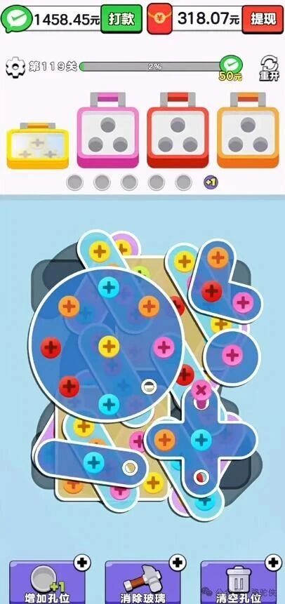 盘点那年玩过小游戏赚钱版？看广告赚钱类的小游戏你都玩过几款？