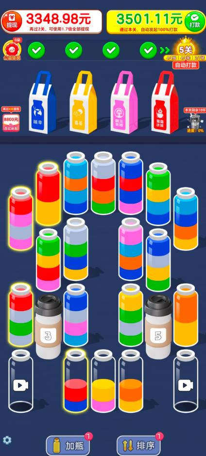 盘点那年玩过小游戏赚钱版？看广告赚钱类的小游戏你都玩过几款？配图