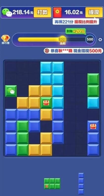 盘点那年玩过小游戏赚钱版？看广告赚钱类的小游戏你都玩过几款？配图