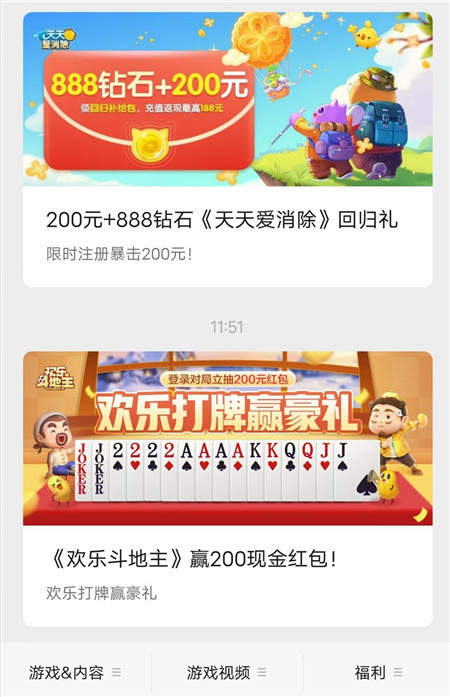 六款玩玩游戏也能有收益小游戏，每天稳提50以上，适合缺钱的人玩！