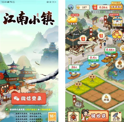 赚钱小游戏红包版有哪些？0.3元就可以秒提小游戏哪些口碑好？配图