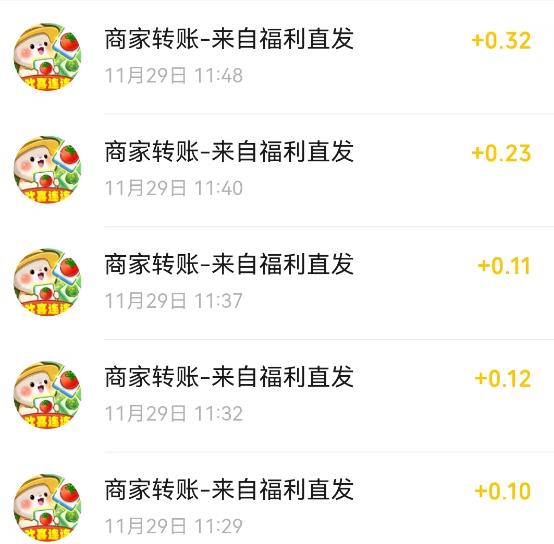 闯关成功就给奖励《欢喜连连》是真么？消除赚钱小游戏真能赚钱么？配图