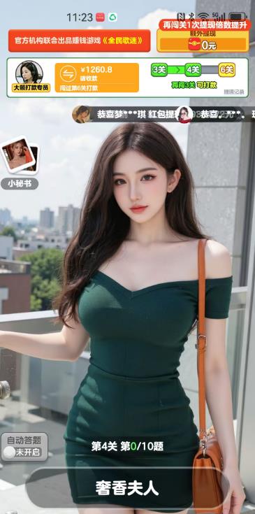 玩哪些小游戏能领到红包？真实可以提现小游戏都有哪些？