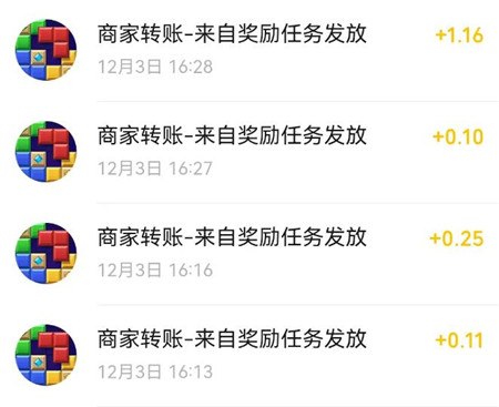 《快乐方块》赚钱小游戏一小时能赚30么??用时15分钟结果提现了......配图 《快乐方块》赚钱小游戏一小时能赚30么??用时15分钟结果提现了......配图