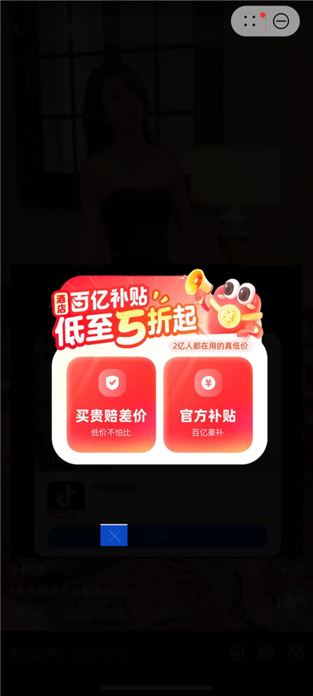 《桃源有良田》赚钱小游戏半小时能提32么？真实测评《桃源有良田》结果提了....配图