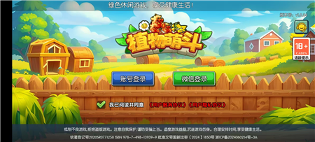 《桃源有良田》赚钱小游戏半小时能提32么？真实测评《桃源有良田》结果提了....配图