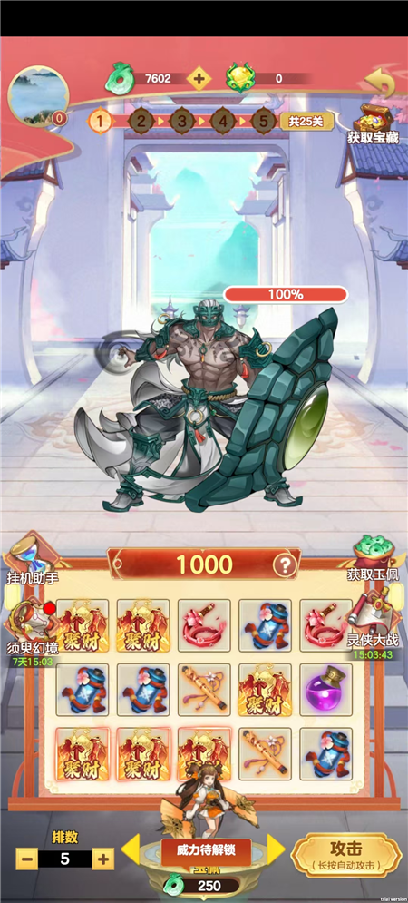 1元2元5元反复提现的游戏有哪些？这五款赚钱的小游戏你玩过几款？    