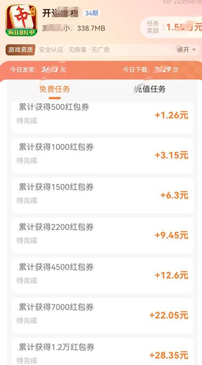 现在什么游戏可以打金？最新五款经典小游戏投入时间短，收入高，可秒提！配图