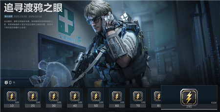 《三角洲行动》冰河代币怎么领取?《三角洲行动》4款免费武器外观这样领取!配图 《三角洲行动》冰河代币怎么领取?《三角洲行动》4款免费武器外观这样领取!配图