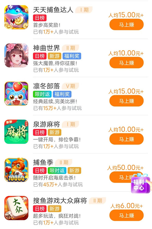 六款赚钱小游戏，累计下来一天可提100以上，微信秒到