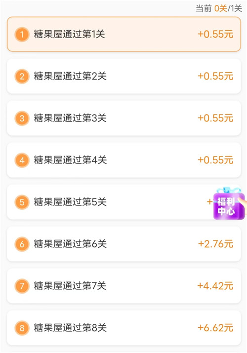 六款赚钱小游戏,累计下来一天可提100以上,微信秒到配图 六款赚钱小游戏,累计下来一天可提100以上,微信秒到配图