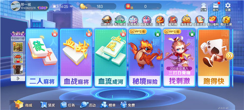 六款赚钱小游戏,累计下来一天可提100以上,微信秒到配图 六款赚钱小游戏,累计下来一天可提100以上,微信秒到配图