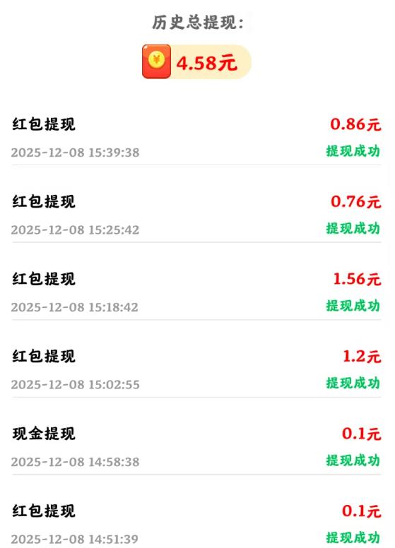 种植类红包小游戏能赚钱么?《春风小镇》赚钱小游戏,半小时能提50么?配图 种植类红包小游戏能赚钱么?《春风小镇》赚钱小游戏,半小时能提50么?配图