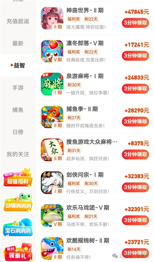 种植类红包小游戏能赚钱么?《春风小镇》赚钱小游戏,半小时能提50么?配图 种植类红包小游戏能赚钱么?《春风小镇》赚钱小游戏,半小时能提50么?配图