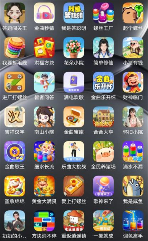 分享六个能赚钱的小游戏，无广告，秒提现，当天可提80元以上！