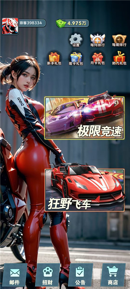 分享六个能赚钱的小游戏,无广告,秒提现,当天可提80元以上!配图 分享六个能赚钱的小游戏,无广告,秒提现,当天可提80元以上!配图