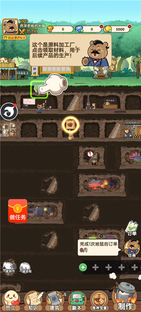 分享六个能赚钱的小游戏,无广告,秒提现,当天可提80元以上!配图 分享六个能赚钱的小游戏,无广告,秒提现,当天可提80元以上!配图