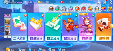 360截图20251213153546169.jpg 360截图20251213153546169.jpg