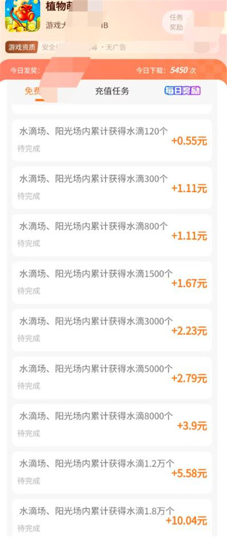 360截图20251213153641666.jpg 360截图20251213153641666.jpg