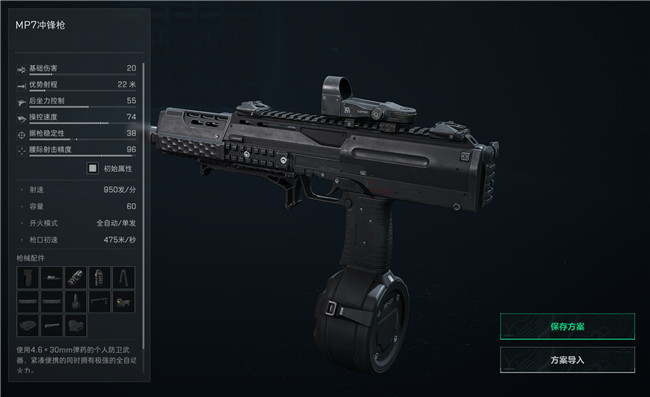 《三角洲行动》阿萨拉赛季全面战场最热门的武器是什么?《三角洲行动》最强改枪码配图 《三角洲行动》阿萨拉赛季全面战场最热门的武器是什么?《三角洲行动》最强改枪码配图