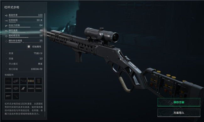 《三角洲行动》阿萨拉赛季全面战场最热门的武器是什么?《三角洲行动》最强改枪码配图 《三角洲行动》阿萨拉赛季全面战场最热门的武器是什么?《三角洲行动》最强改枪码配图