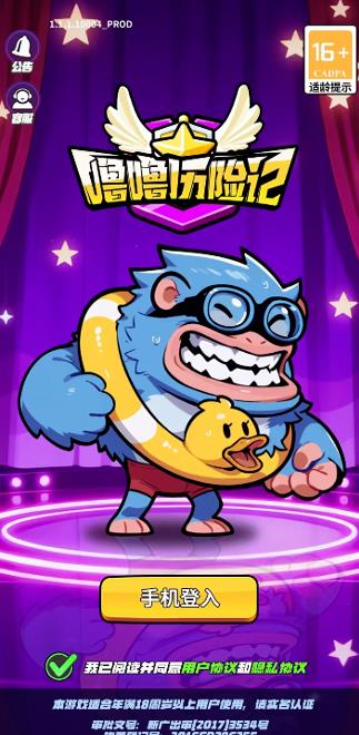 5款一天小赚10-20元的小游戏,2025年最新赚钱游戏推荐配图