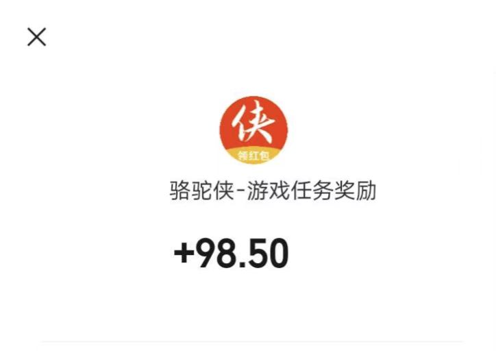 玩哪些小游戏能领取红包？一次分享8个靠谱点的小游戏赚钱版