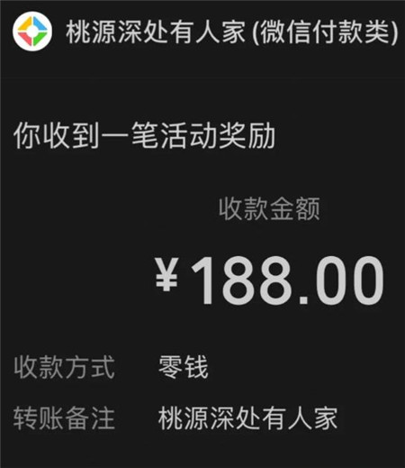 赚钱版的休闲小游戏有哪些？八款满0.3元就能提的小游戏，微信秒到！配图