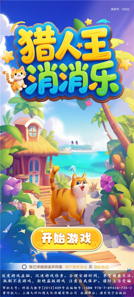 六个赚钱小游戏推荐:当天就可以提现60以上,微信秒到!配图 六个赚钱小游戏推荐:当天就可以提现60以上,微信秒到!配图