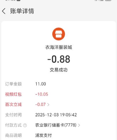现在的支付宝刷视频还能赚钱么？聊聊网友真实经验！配图