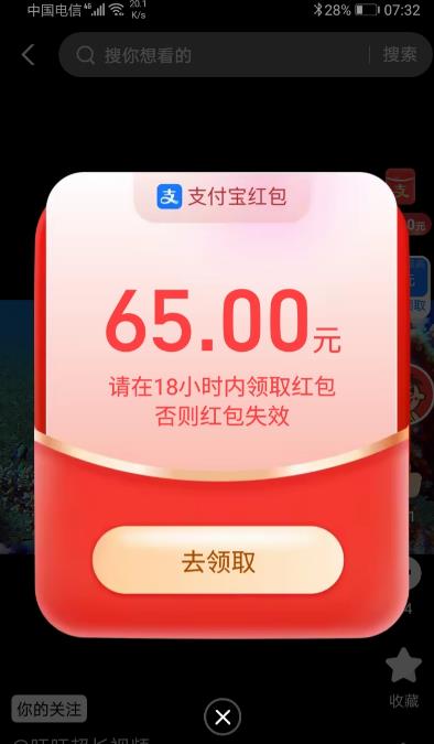 现在的支付宝刷视频还能赚钱么？聊聊网友真实经验！配图