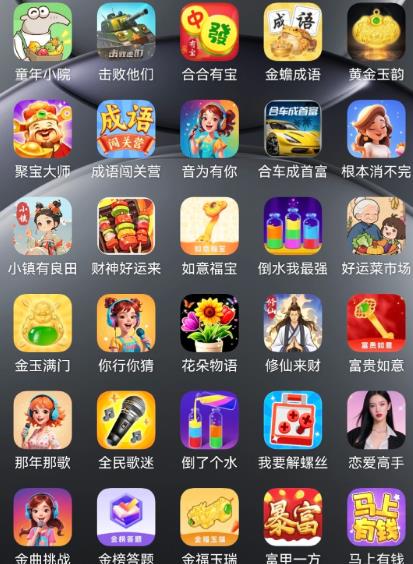 六款赚钱小游戏，一天可提80元以上，微信秒到（附游戏链接）