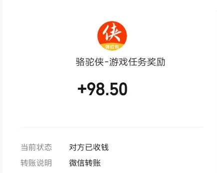 10个宝藏级赚钱小游戏，一天稳赚20-30元，微信秒到（附攻略方法）配图