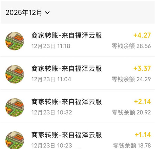 口碑不错的红包版的小游戏有哪些？试玩了五个最高半小时能赚15元！配图