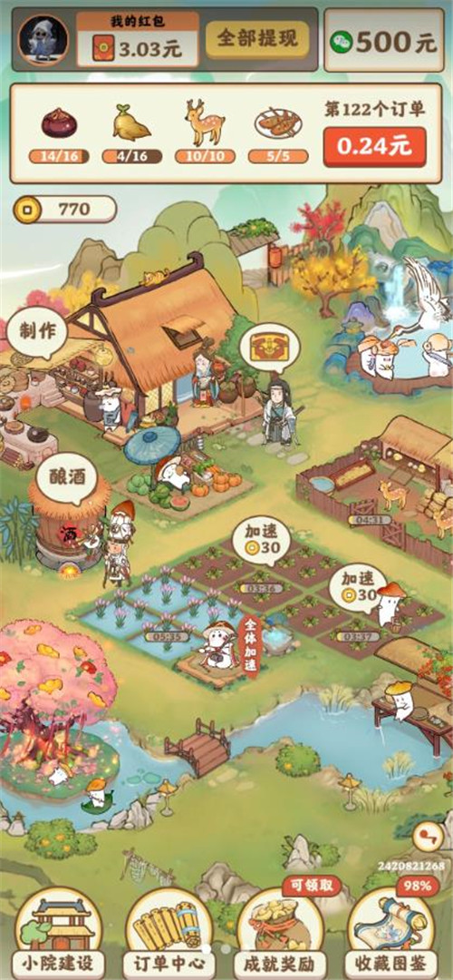 口碑不错的红包版的小游戏有哪些？试玩了五个最高半小时能赚15元！配图