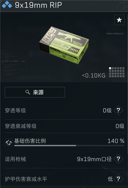 《三角洲行动》这些口头术语你知道几个？《三角洲行动》“免保”“吴涛“乌鸡蛋“A大”“跑刀”“小面包”到底啥意思？配图